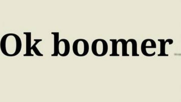 ஓகே பூமர் 