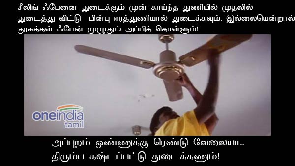 pongal whatsapp message viral now