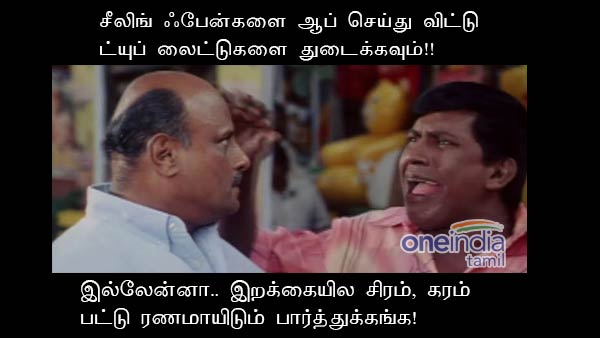 pongal whatsapp message viral now