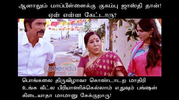 memes-on-pongal