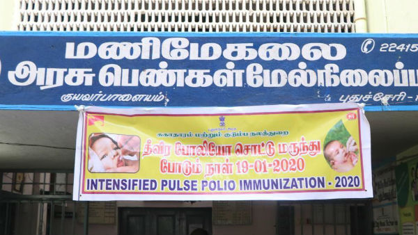 Polio drops camp in puducherry 