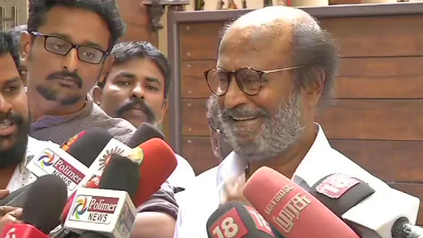 செய்தியாளர்கள் சந்திப்பு 