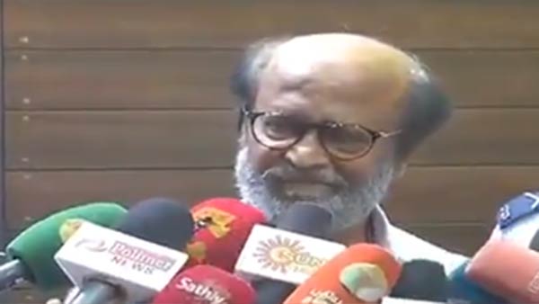 டேக் வைரல் 