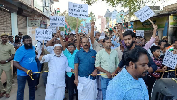 massive rally held in eruvadi against caa and nrc 