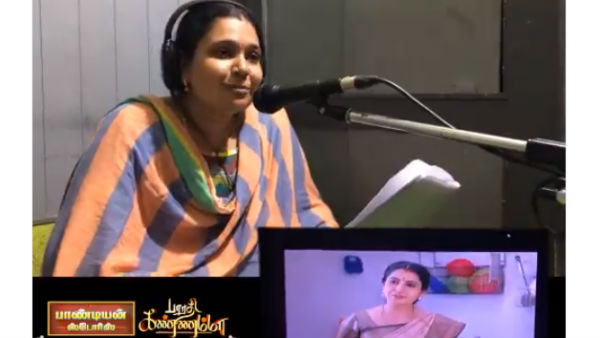 கண்ணம்மா தனம் 