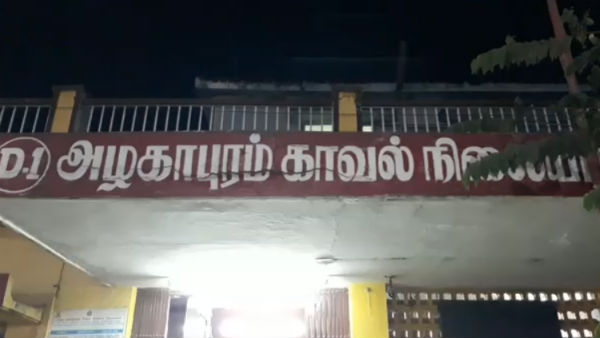 பணம் பறிக்கும் 