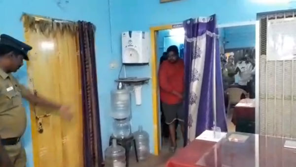 கிறிஸ்துவ அமைப்பு 