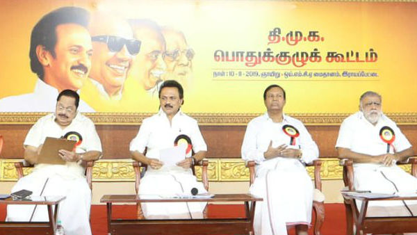 அதே பார்முலா 