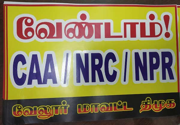 தொடர் போராட்டம் 