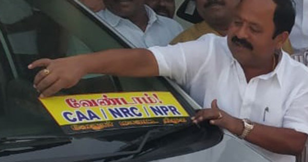 திமுக எதிர்ப்பு 