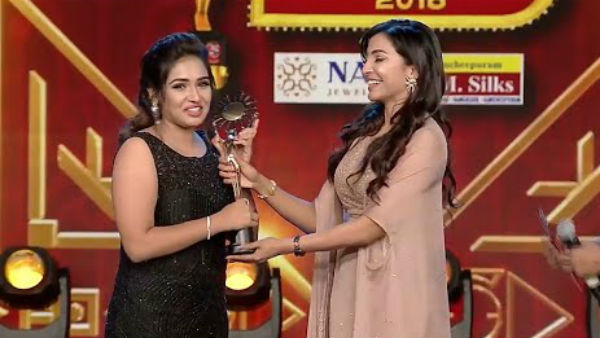 சீரியல் பார்க்க 