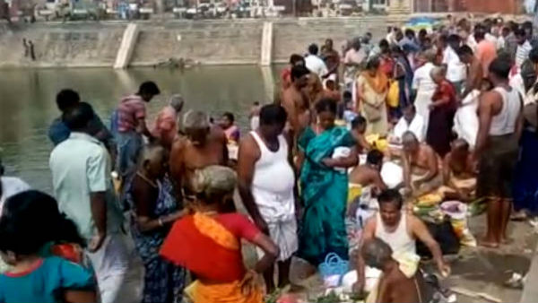 நீத்தார் கடன் நீக்கும் நாள்