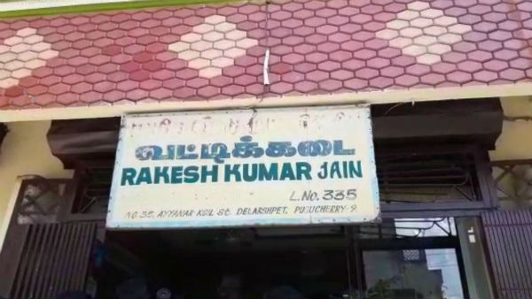 robbery at a jewelery shop in Puducherry 