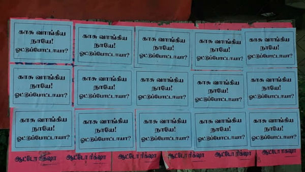 மக்களை சந்தித்து 