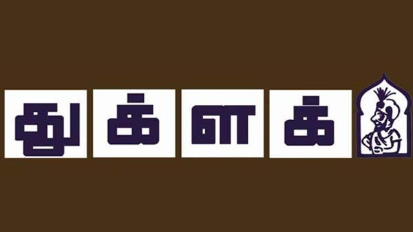 இலவச விளம்பரம் இலவச விளம்பரம்