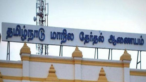 தேர்தல் செலவு 