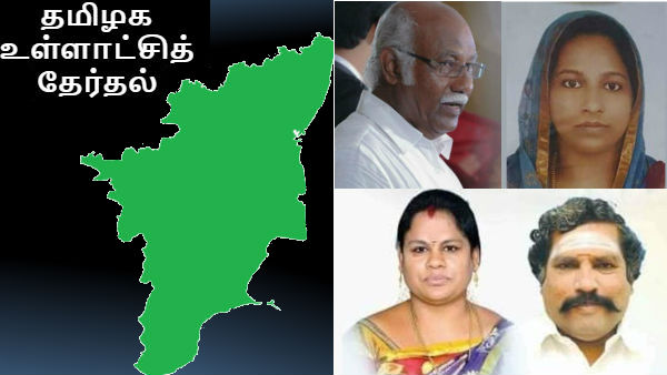 வாரிசுகள் போட்டி வாரிசுகள் போட்டி