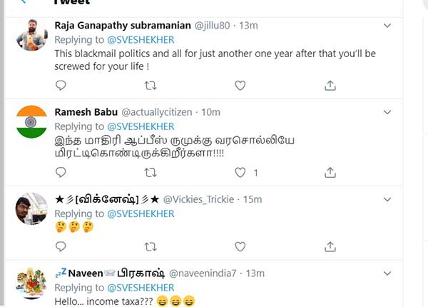 We are waiting to break allinace with BJP, says TN Minister Baskaran 