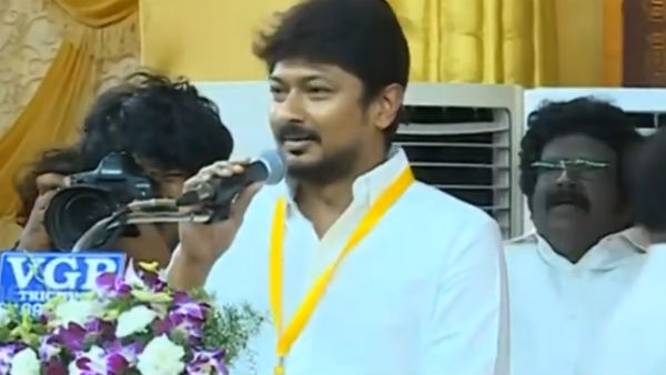 திருச்சி மாநாடு 