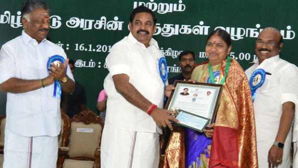 வளர்மதி 