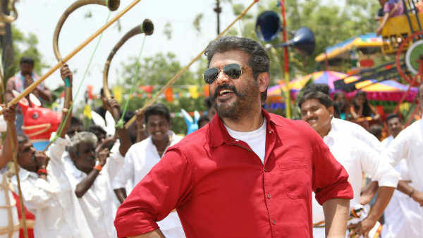 தல விஸ்வாசம் 