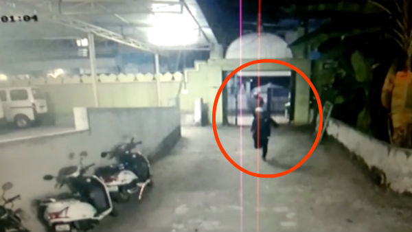 விசாரணை 