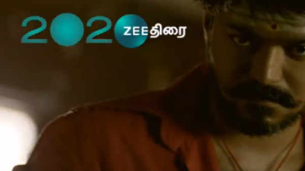 செம விருந்து 