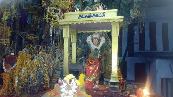 தம்பதியர் ஒற்றுமை