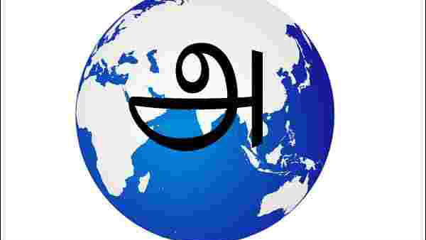 தமிழ் அபாரம்