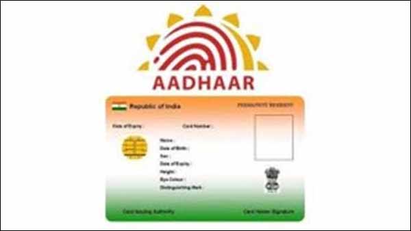 கடடாயம் பதிவு கடடாயம் பதிவு