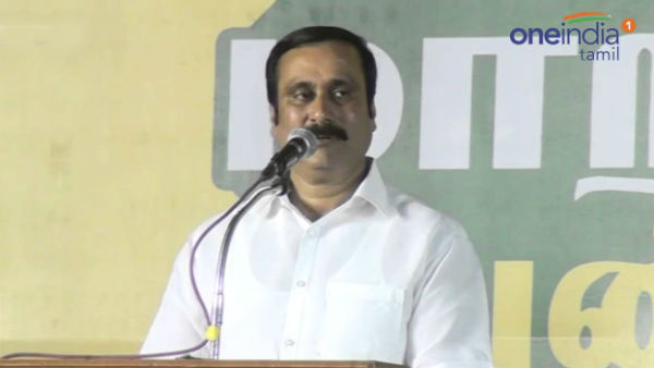 சென்னை 