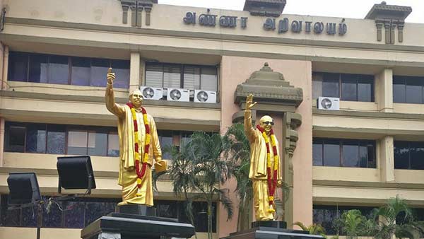 திமுக கூட்டணி 