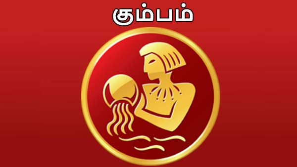 திடீர் அதிர்ஷ்டம்