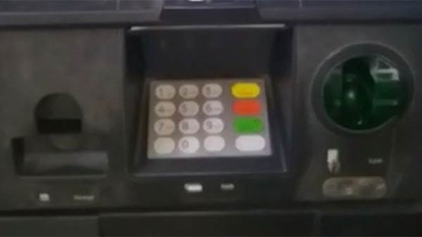 விசாரணை 