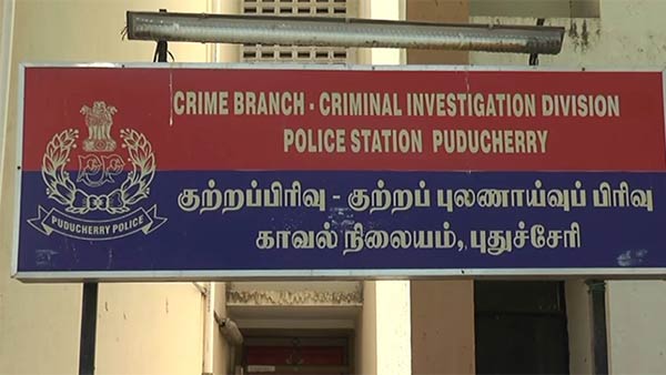 முறையீடு 