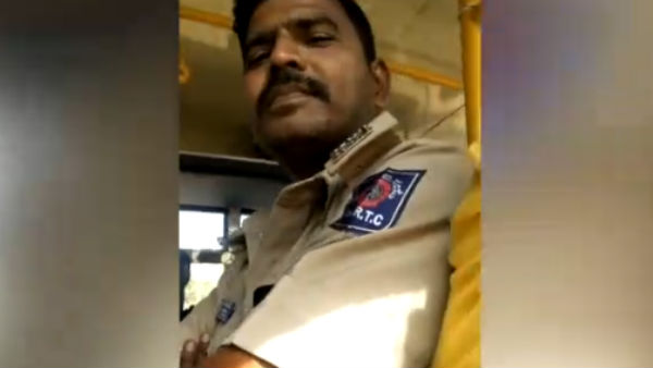 கண்டக்டர் 