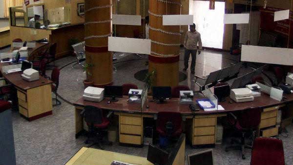 முடங்கபோகுது 