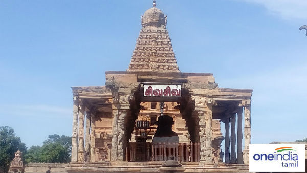 கருவூரார் செய்த சிவலிங்க பிரதிஷ்டை