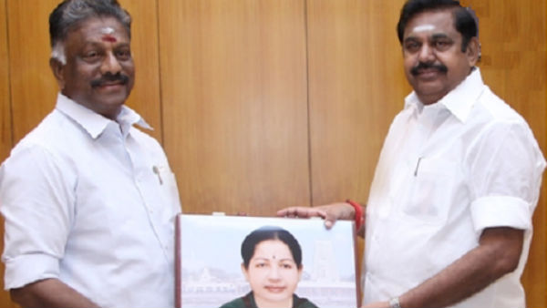 அதிமுக திட்டம் 