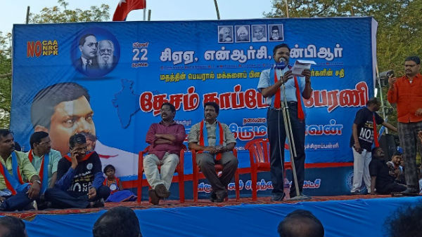Thol Thirumavalavan speech in Trichy VCK rally targets BJP 