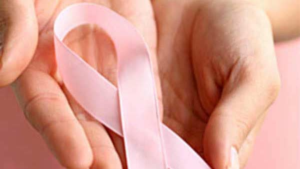 புற்று நோய் விழிப்புணர்வு 