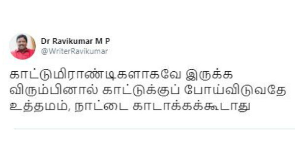 RSS Chief Mohan Bhagwat