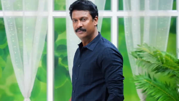 இருக்கு வலி 