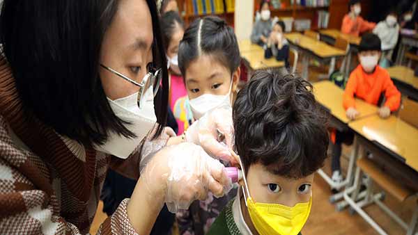 திருவண்ணாமலை 