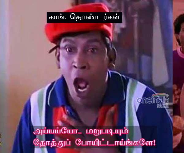 memes on delhi assembly election results 