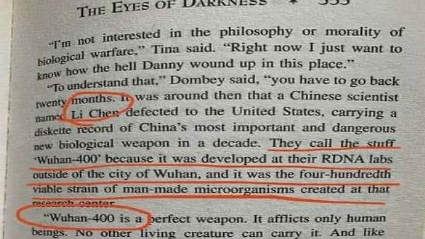 முக்கிய வுஹான் நகரம் 