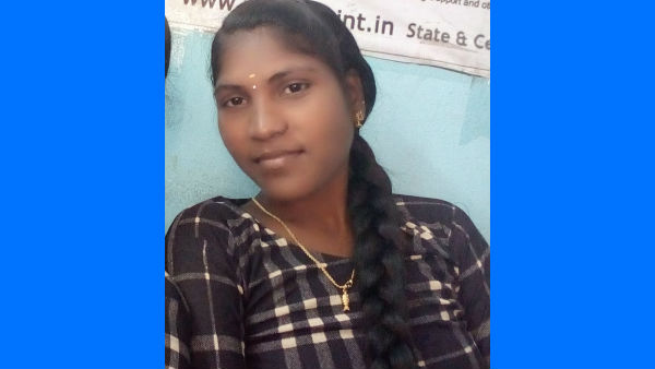 சலோமி சலோமி