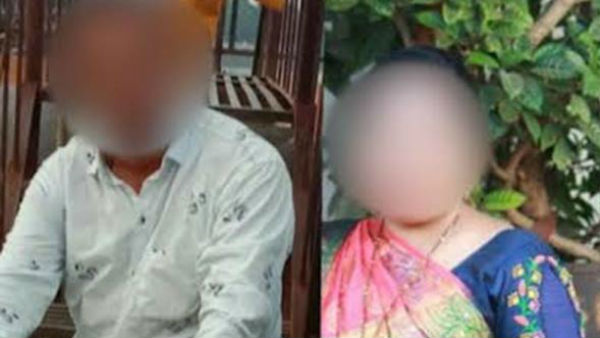 அவமானம் 