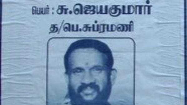 கமிஷன் கொடுப்பார் 