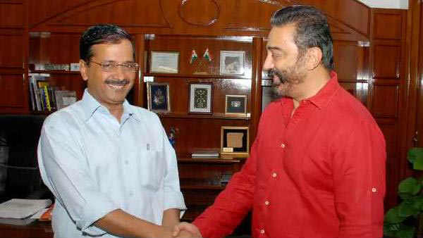 மக்கள் நீதி மய்யம் 